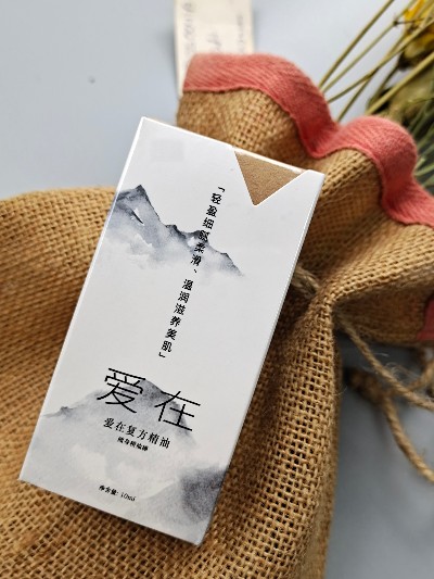 愛(ài)在復(fù)方精油