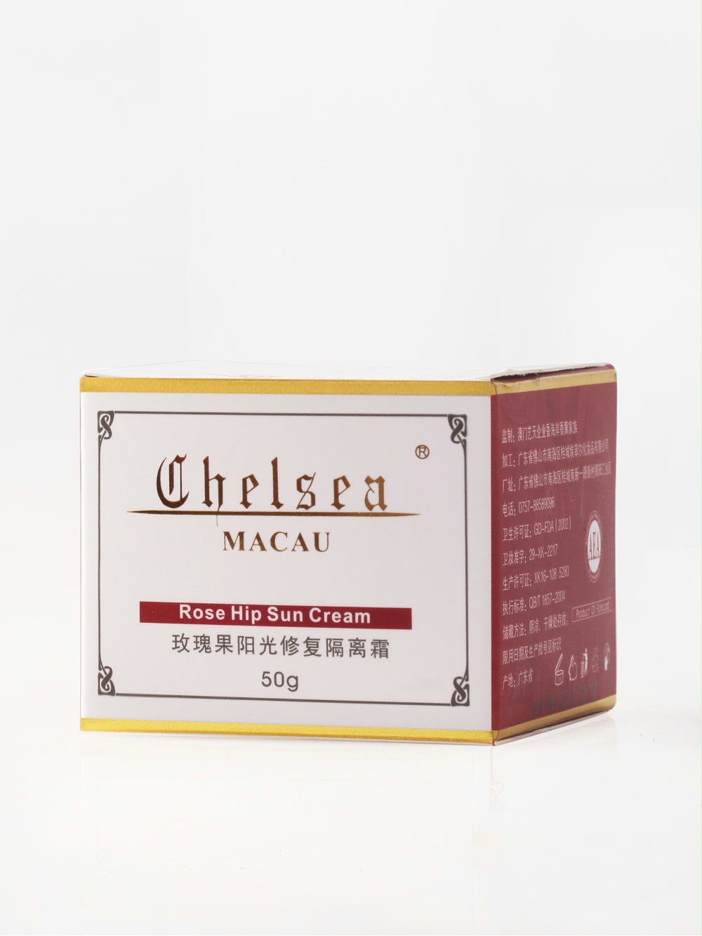 玫瑰果陽(yáng)光修護(hù)隔離霜 玫瑰果陽(yáng)光修護(hù)隔離霜