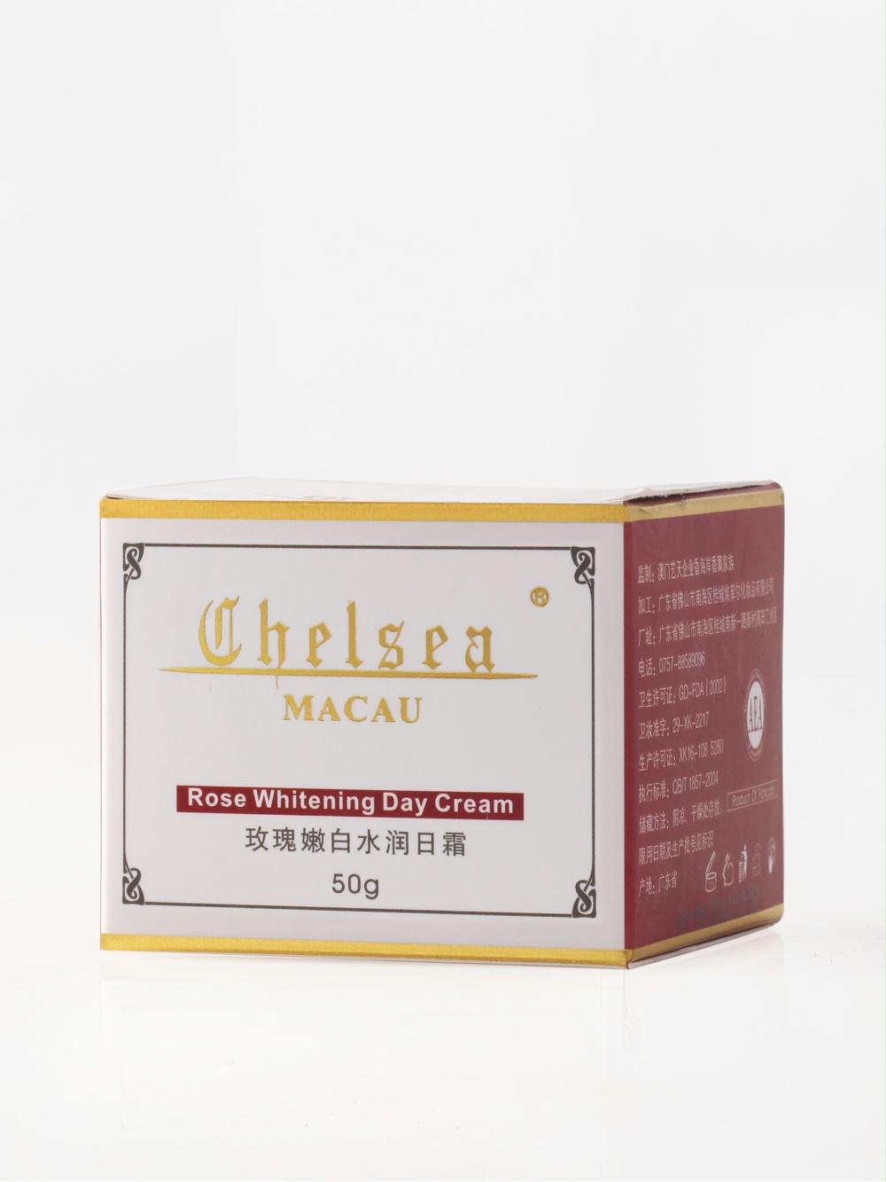 玫瑰嫩白水潤日霜 玫瑰嫩白水潤日霜